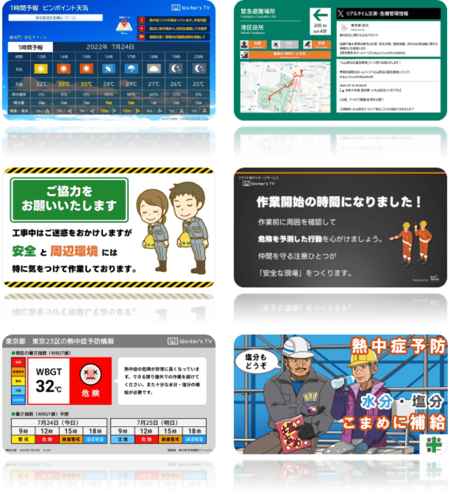 オリジナルコンテンツ